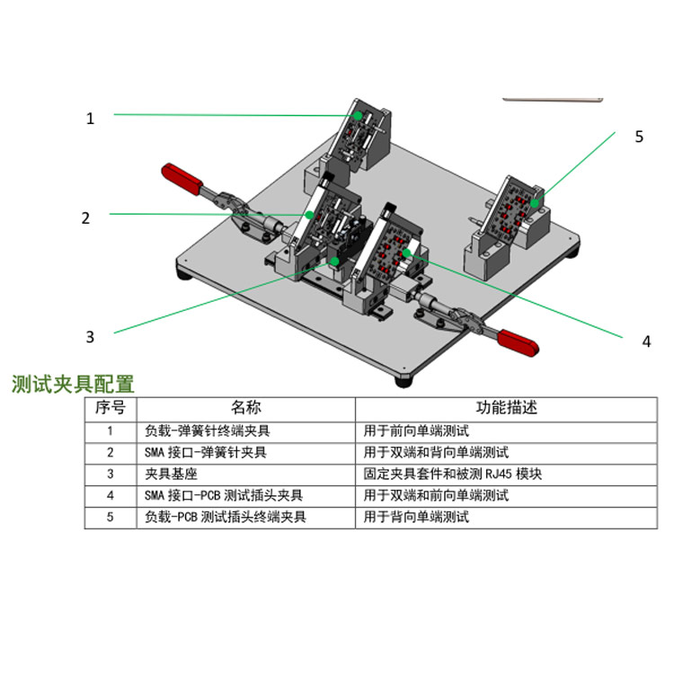 夾具.jpg