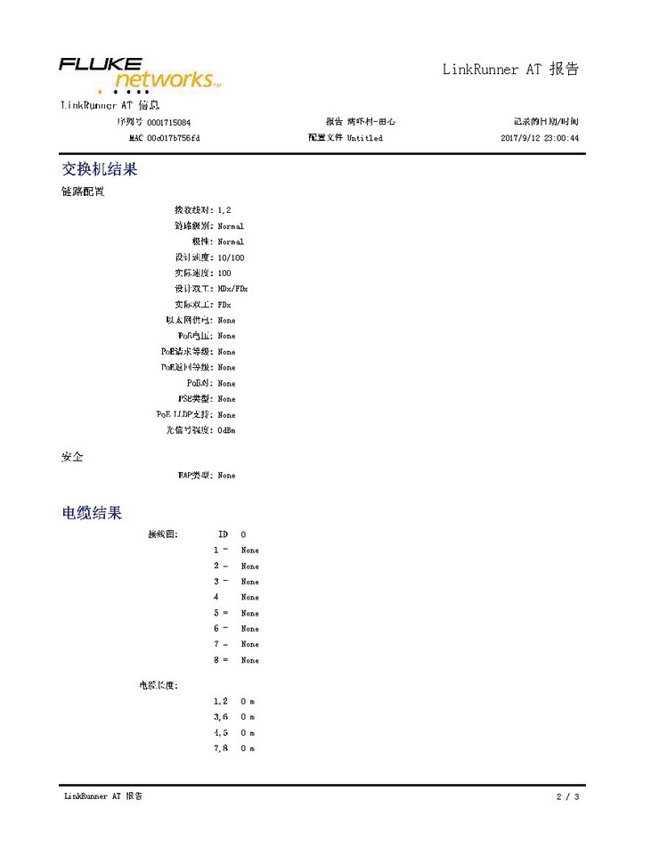 LinkRunner AT 報(bào)告_頁面_2.jpg