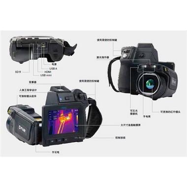 FLIR T640紅外熱像儀